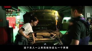未知动物 előzetes