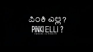 Pinki Elli? előzetes