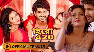 হীরো ৪২০ előzetes