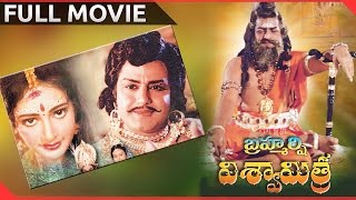 బ్రహ్మర్షి విశ్వామిత్ర előzetes
