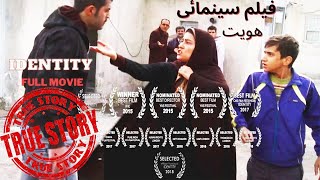 هویت előzetes