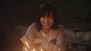 本気のしるし előzetes