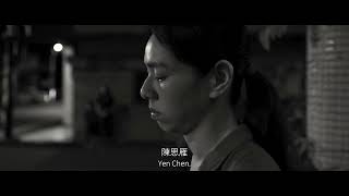 小雁與吳愛麗 előzetes