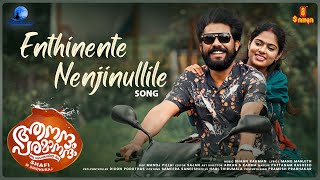 ആനന്ദം പരമാനന്ദം előzetes