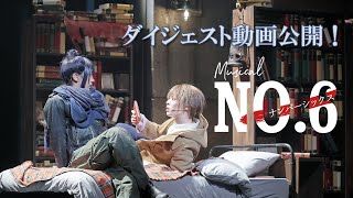 ミュージカル「NO.6」 előzetes
