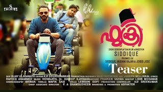 ഫുക്രി előzetes