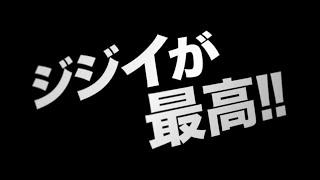 龍三と七人の子分たち előzetes