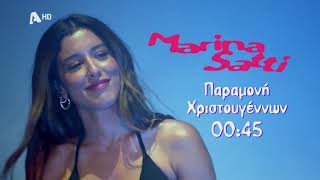 Marina Satti: POP TOOR előzetes