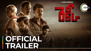 రెక్కీ előzetes