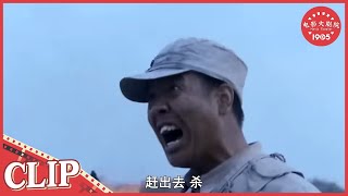 神勇投弹手 előzetes
