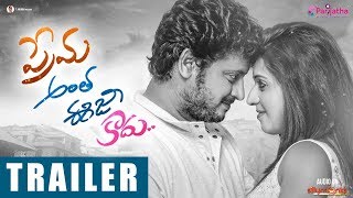 ప్రేమ అంత ఈజీ కాదు előzetes