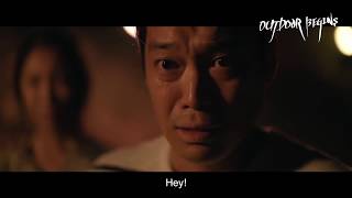 아웃도어 비긴즈 előzetes
