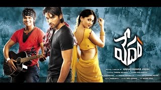 వేదం előzetes