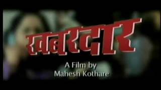 खबरदार előzetes