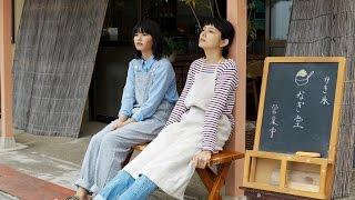 海のふた előzetes