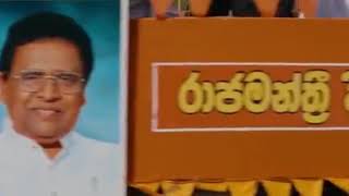 සුහද කොකා előzetes