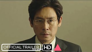 니 부모 얼굴이 보고 싶다 előzetes