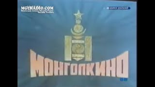 Хатанбаатар előzetes