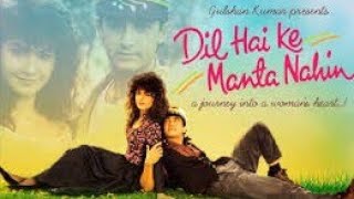 दिल है कि मानता नहीं előzetes