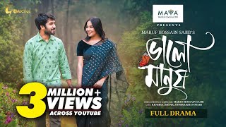 Valo Manush | ভালো মানুষ előzetes