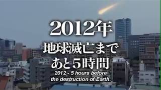 フィッシュストーリー előzetes