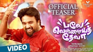 பலே வெள்ளையத் தேவா előzetes