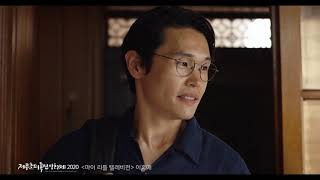 마이 리틀 텔레비전 előzetes