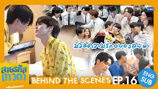 สายรหัสเทวดา előzetes