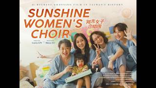 陽光女子合唱團 előzetes