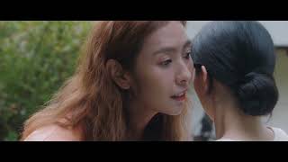 그녀의 취미생활 előzetes
