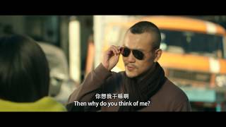 命中注定 előzetes
