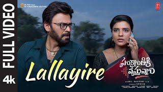 సంక్రాంతికి వస్తున్నాం előzetes