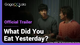 劇場版「きのう何食べた？」 előzetes