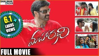 మహారధి előzetes