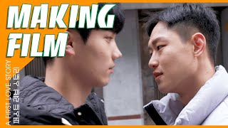퍼스트 러브 스토리 előzetes