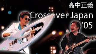 Takanaka Crossover Japan '05 Live előzetes