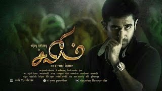 சலீம் előzetes