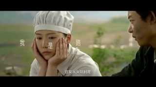 我是路人甲 előzetes