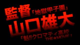 赤んぼ少女 előzetes
