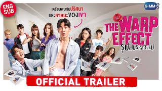 รูปลับรหัสวาร์ป előzetes