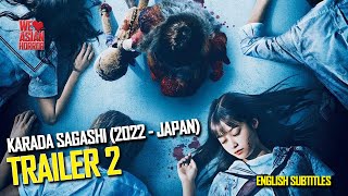 カラダ探し előzetes