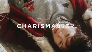 カリスマ előzetes