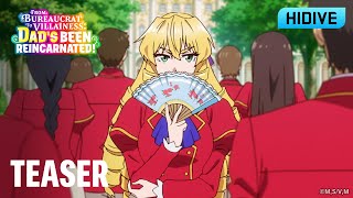 悪役令嬢転生おじさん előzetes