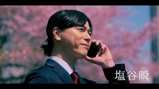レンタル×ファミリー előzetes