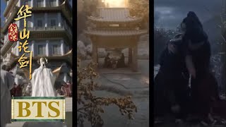华山论剑 előzetes