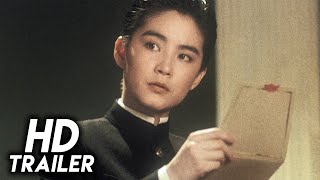 刀馬旦 előzetes