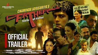 Father: විනිශ්චය අවි-නිශ්චිතය! előzetes