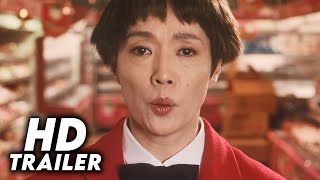 スーパーの女 előzetes