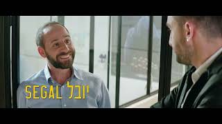 חומוס Full טריילר előzetes