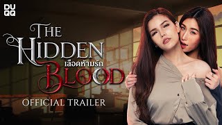 เลือดห้ามรัก előzetes